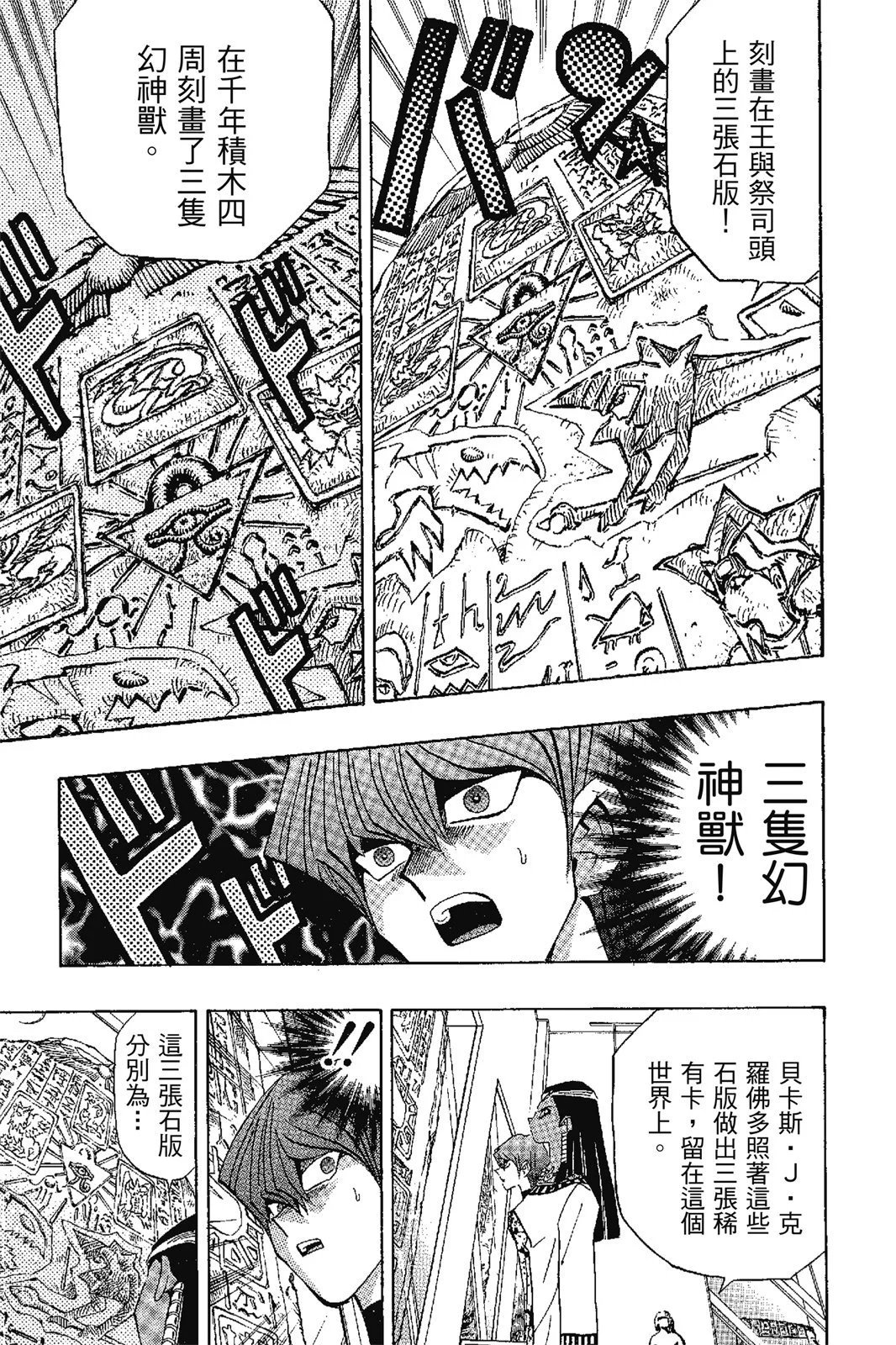 电子版17