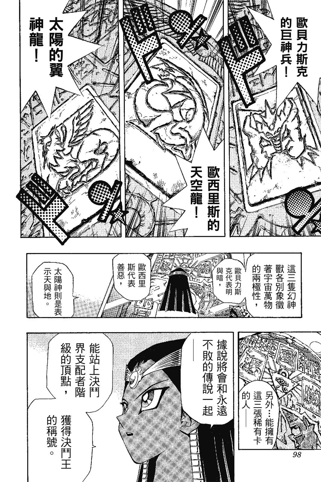 电子版17