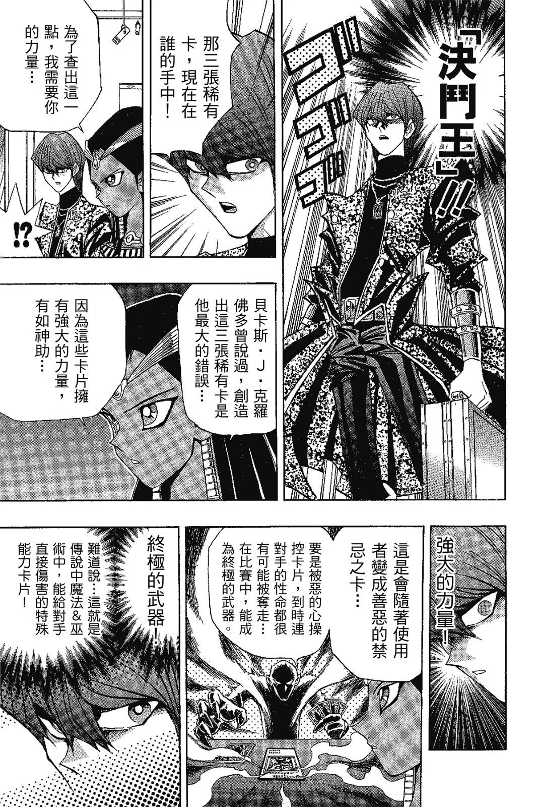 电子版17
