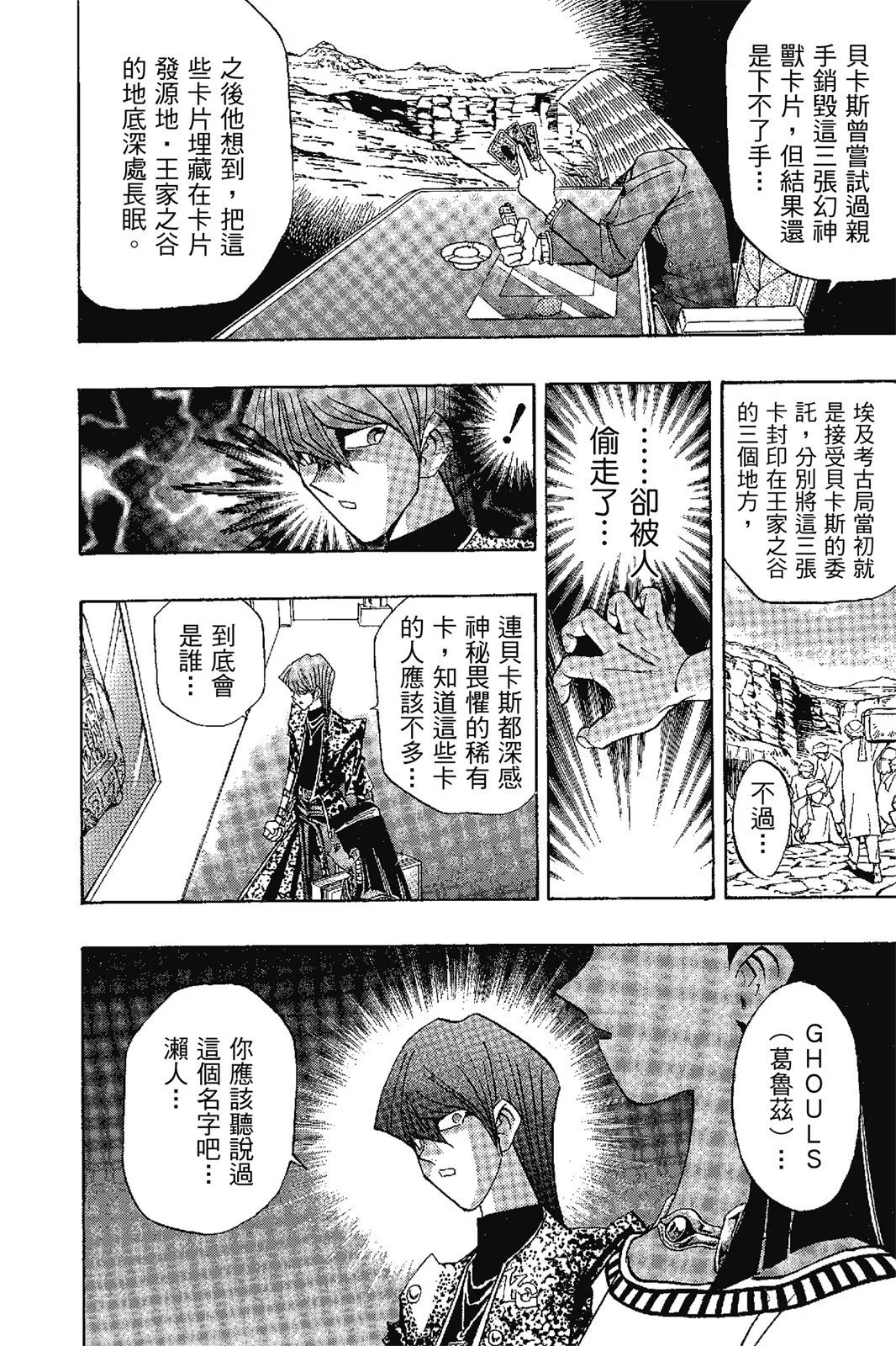 电子版17