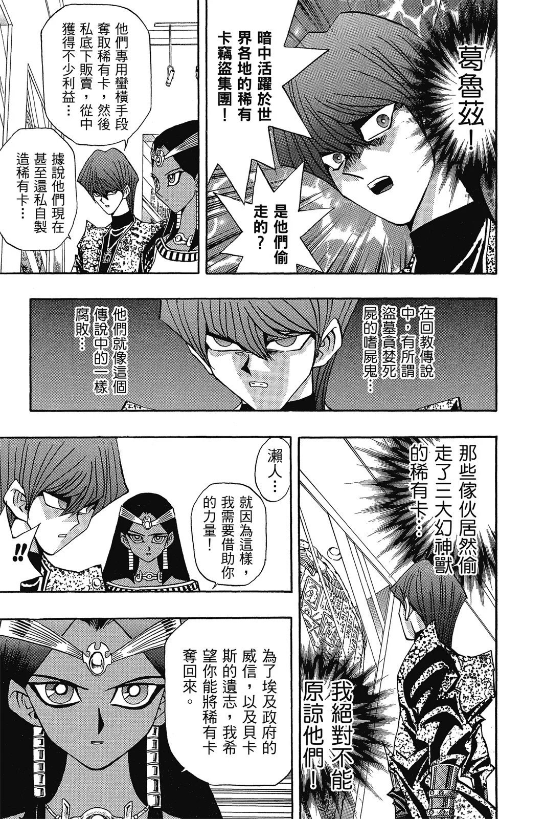 电子版17