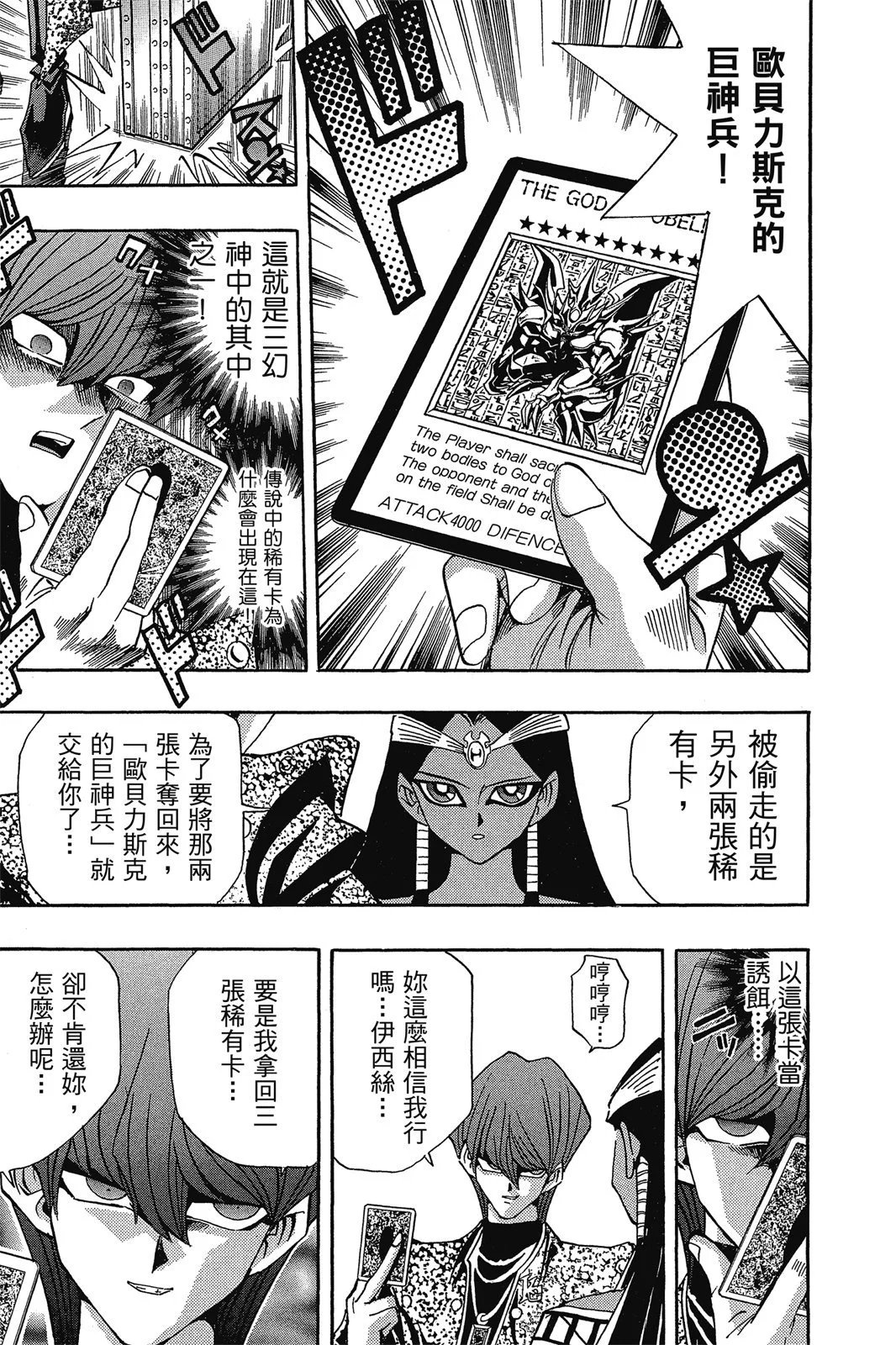 电子版17
