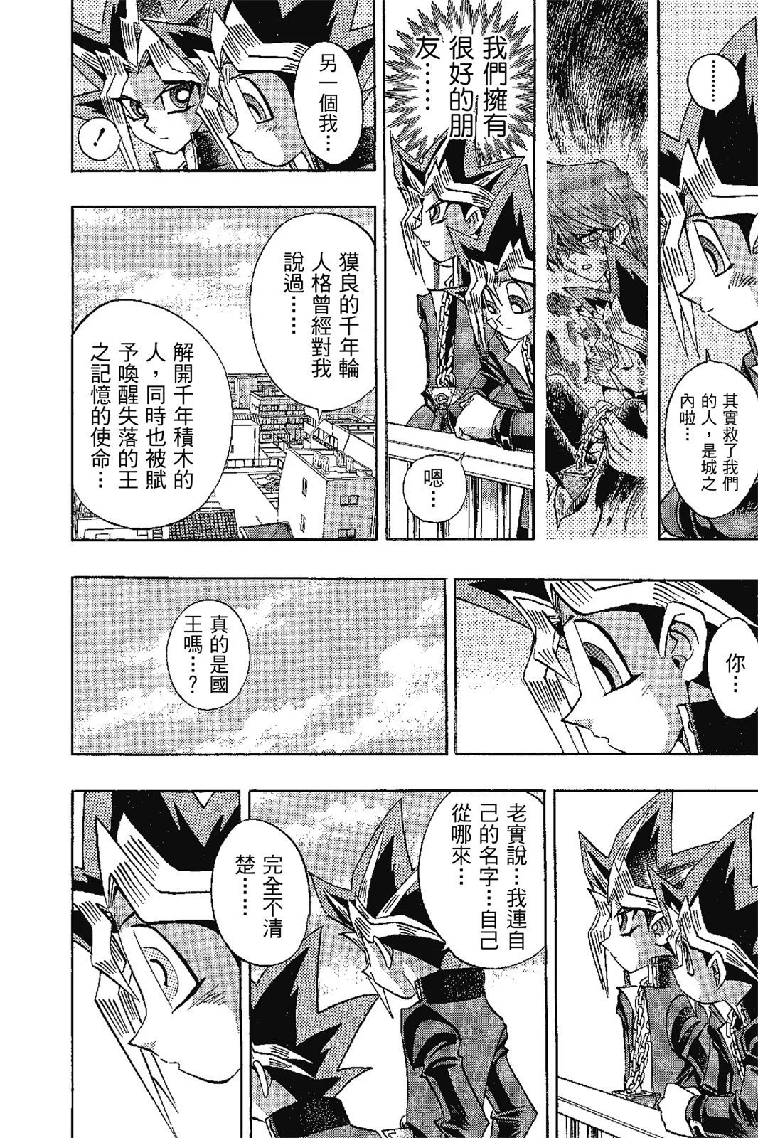 电子版17