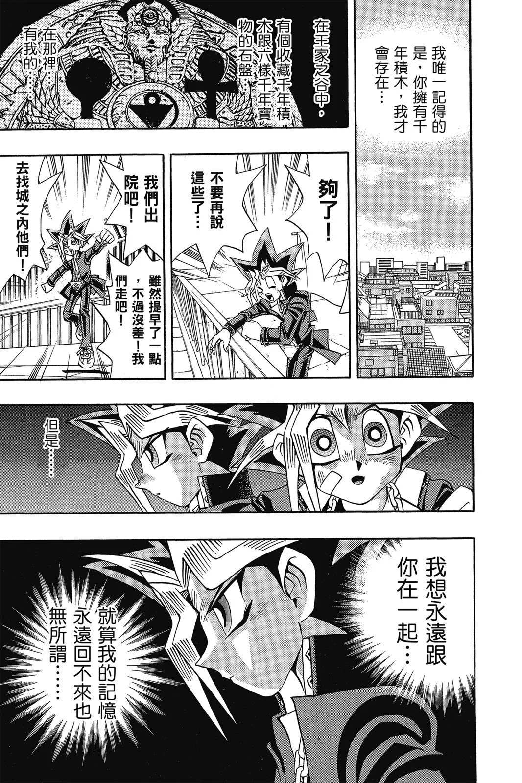 电子版17