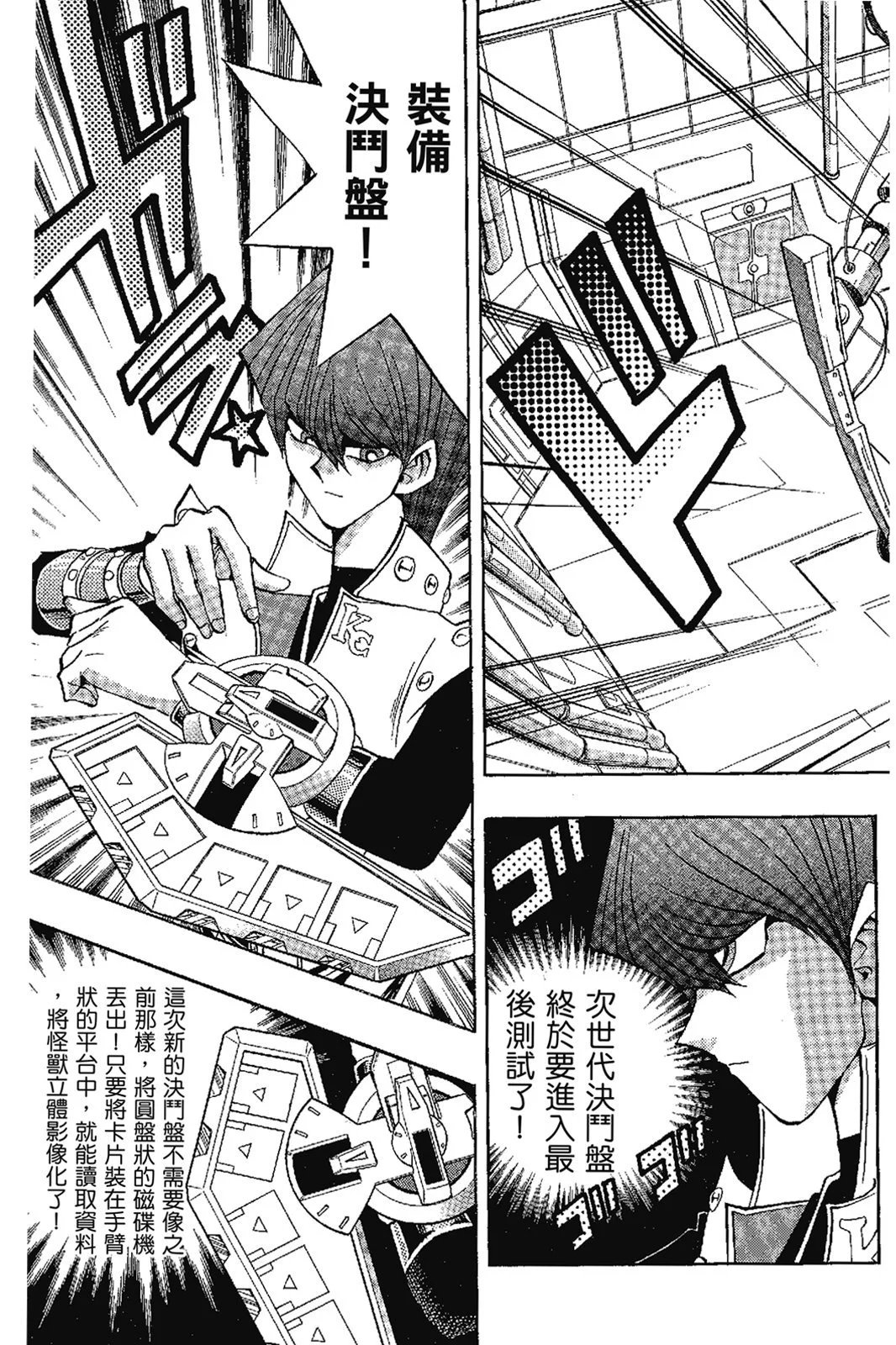 电子版17