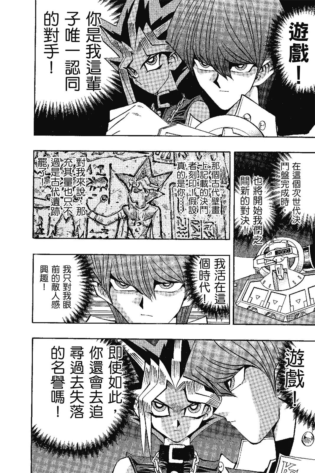电子版17