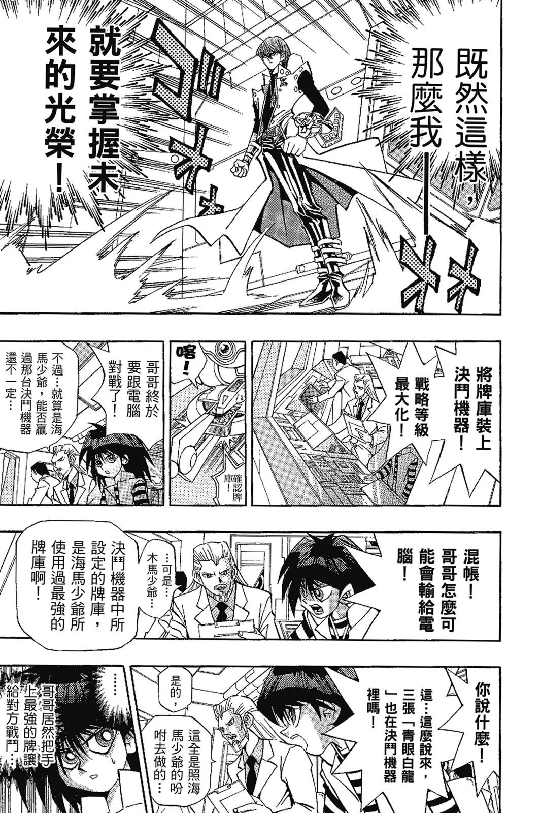 电子版17