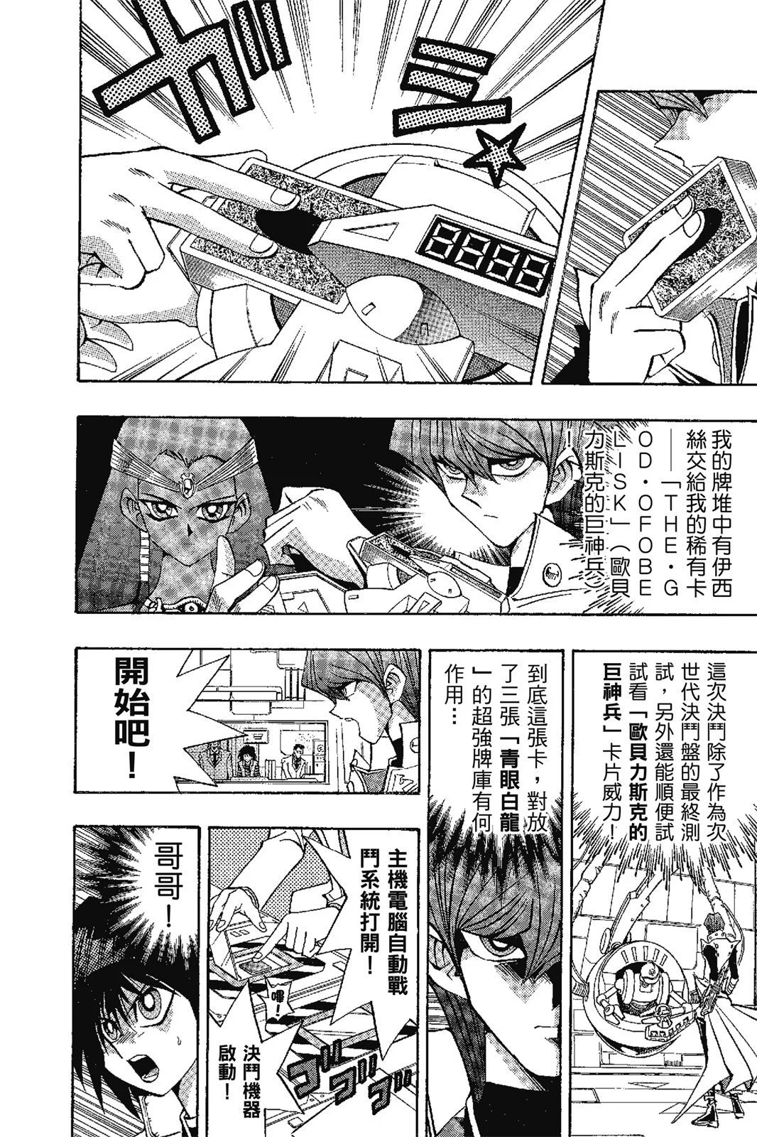 电子版17