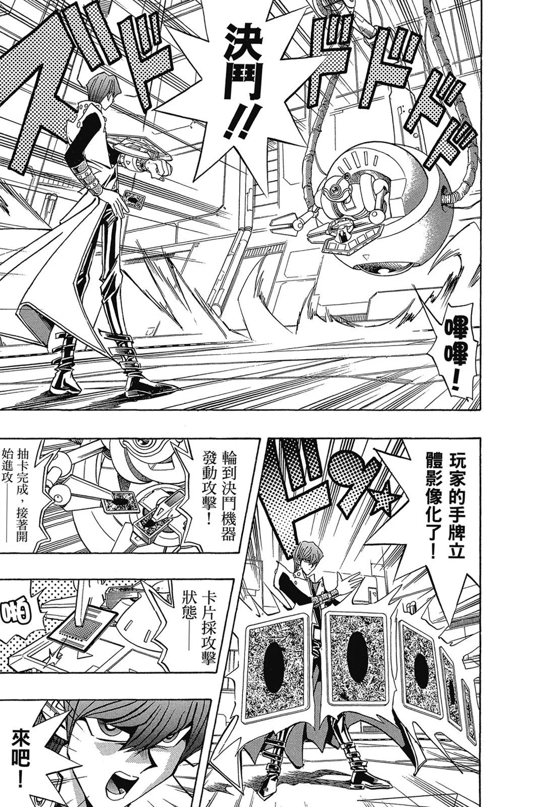 电子版17