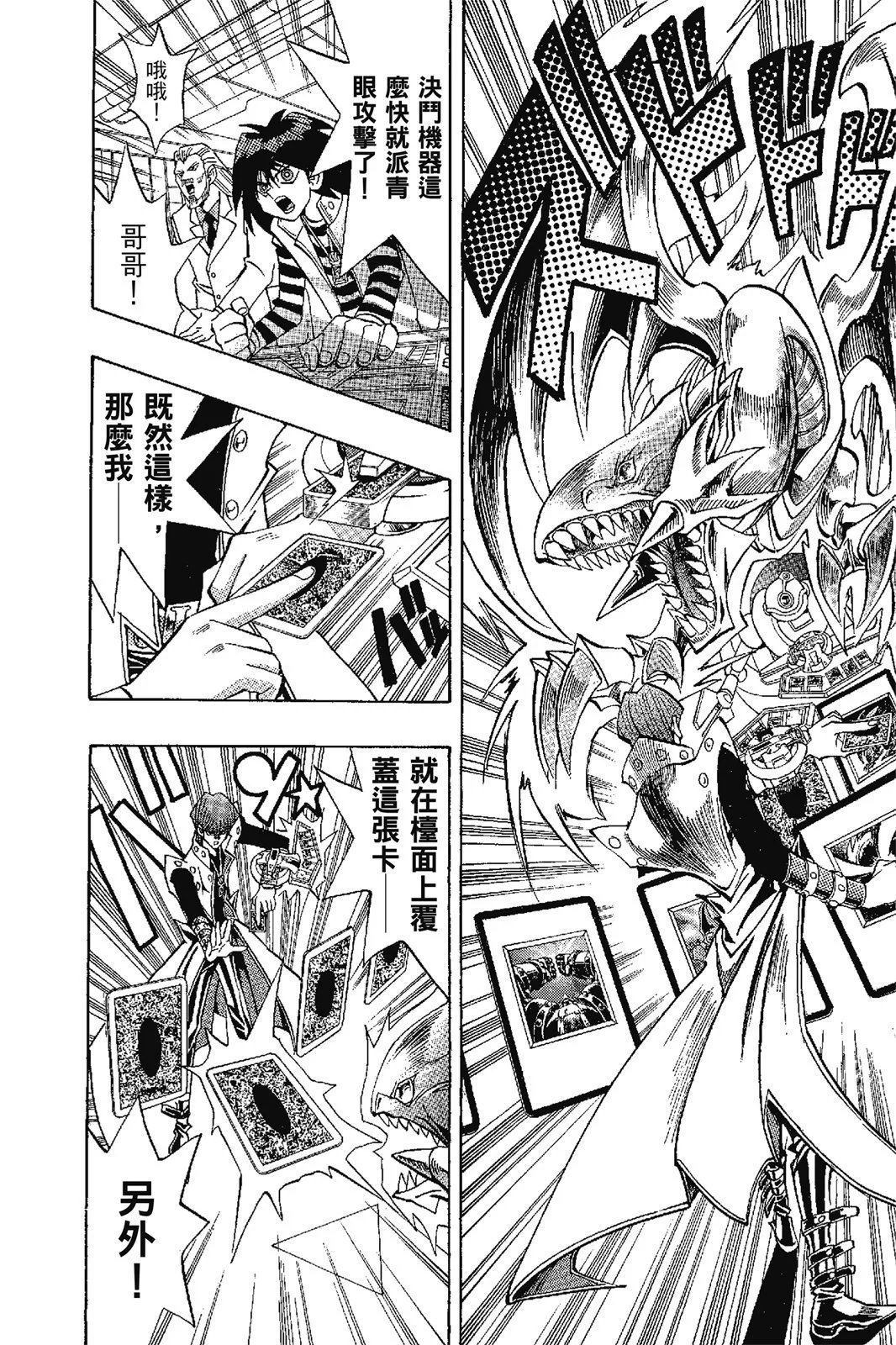 电子版17