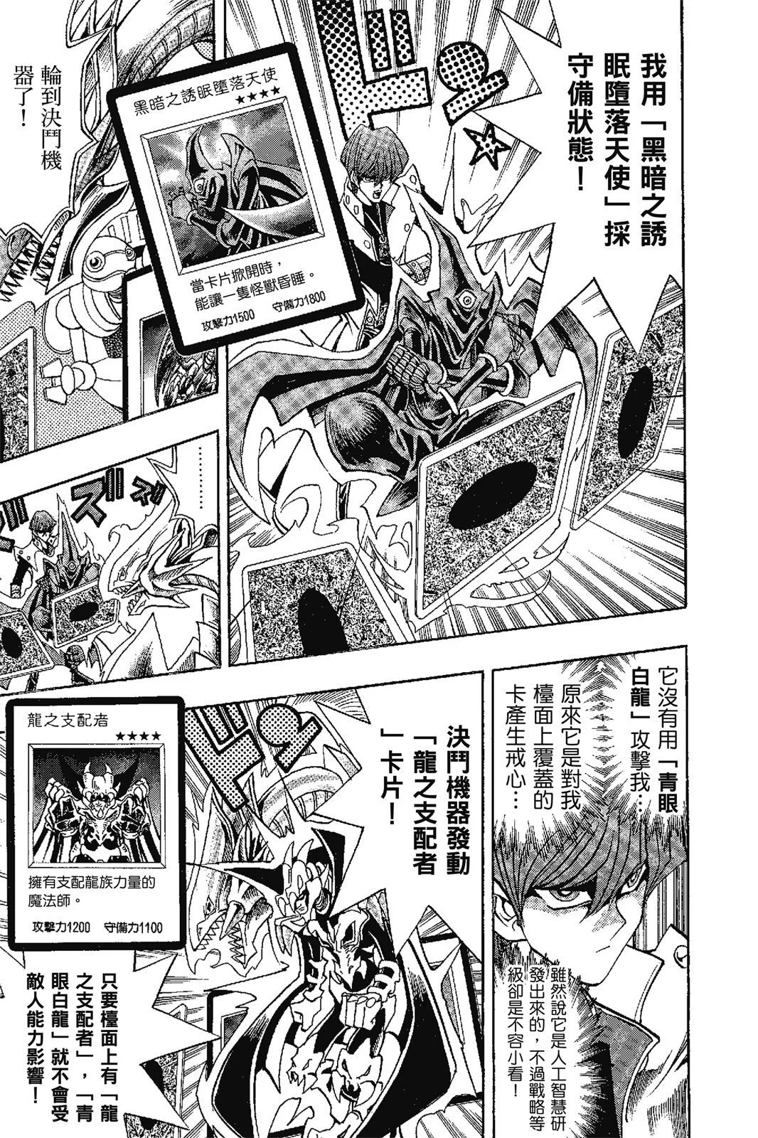 电子版17