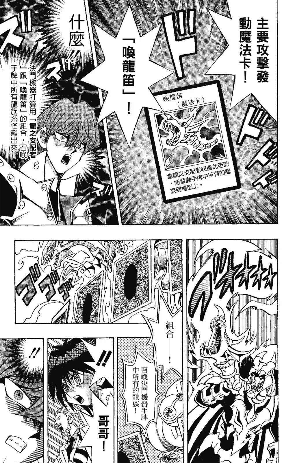 电子版17