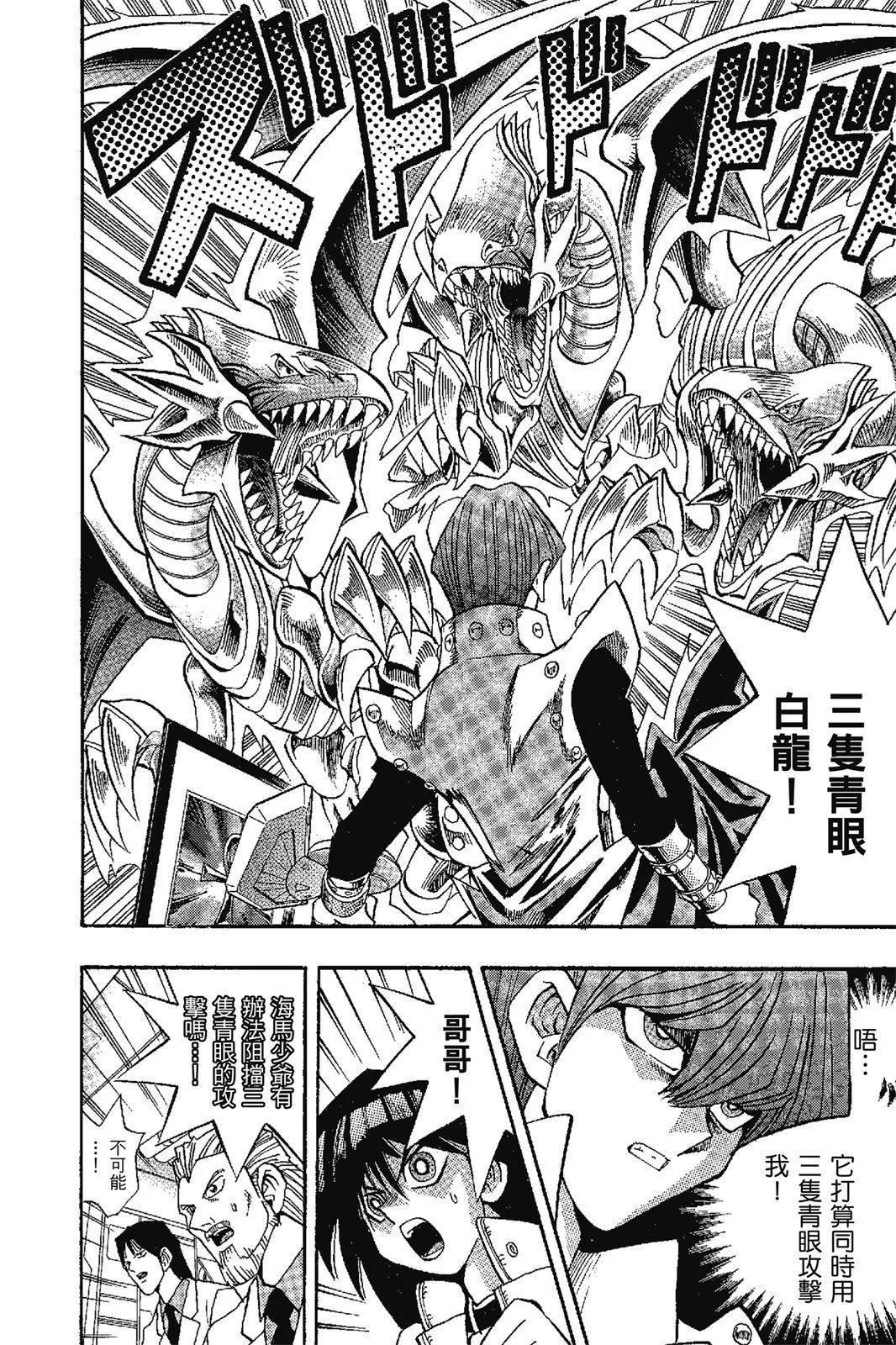 电子版17