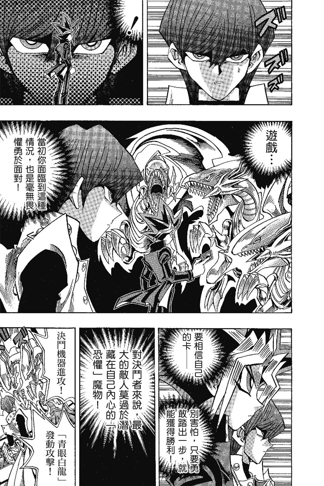 电子版17