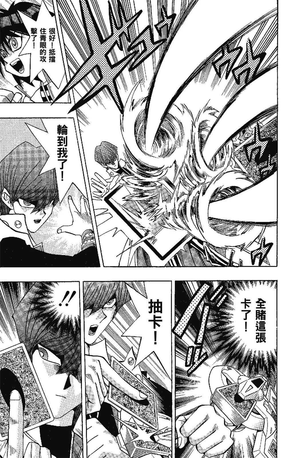 电子版17