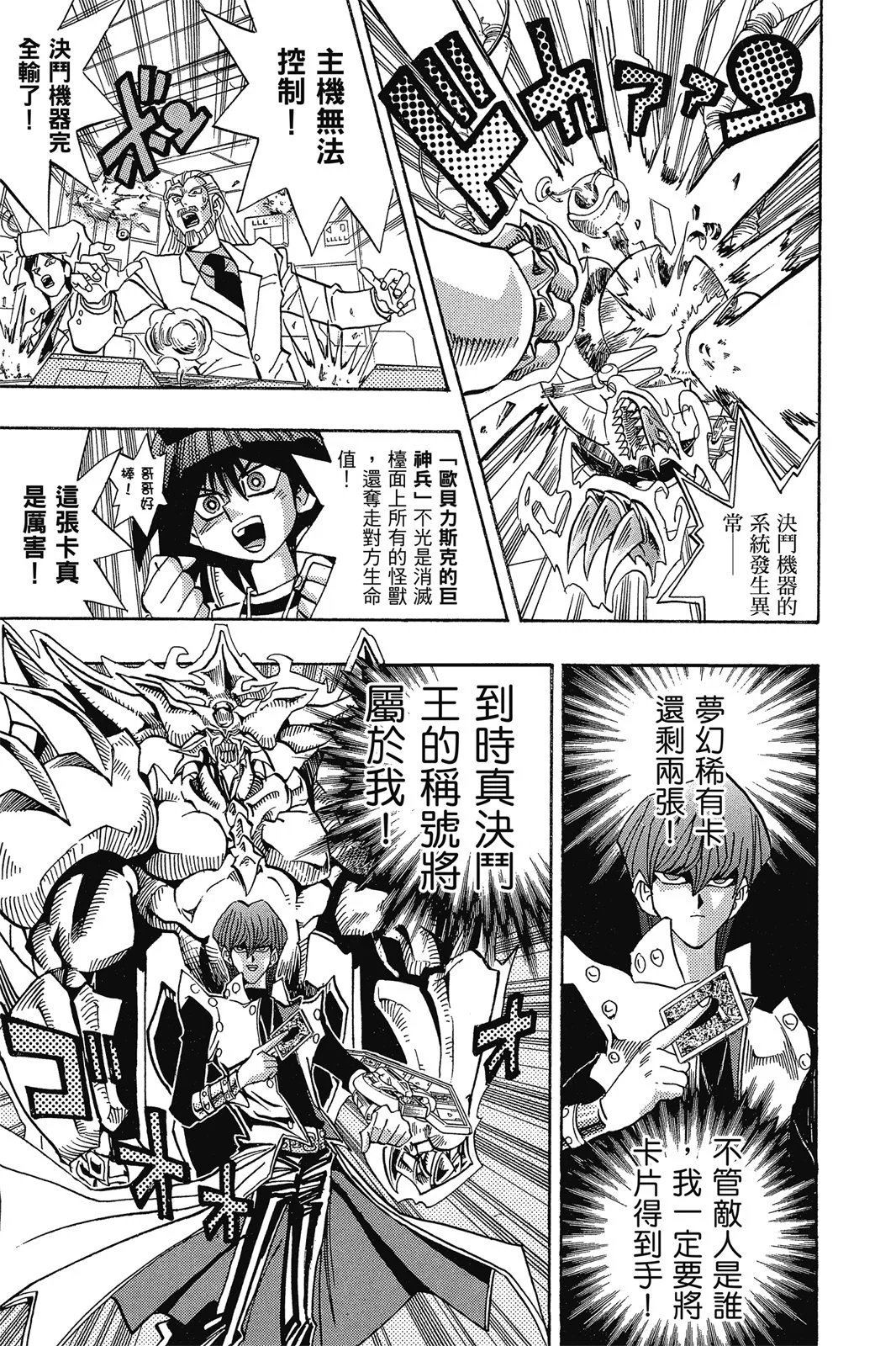 电子版17