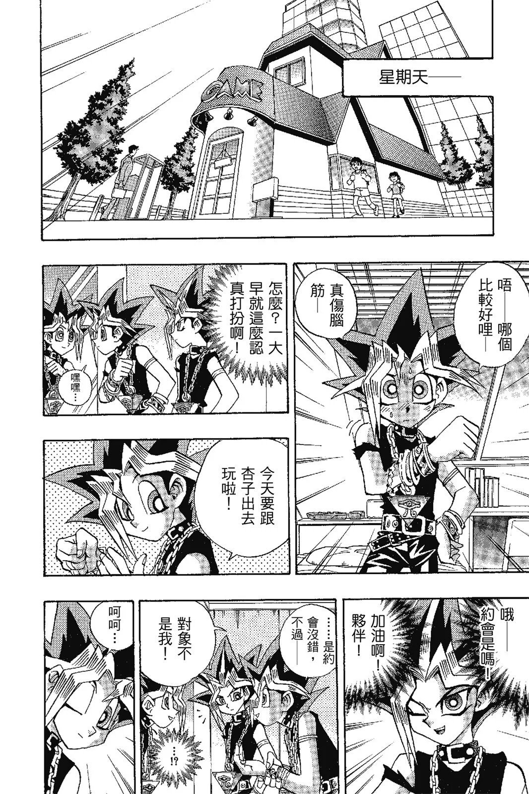 电子版17