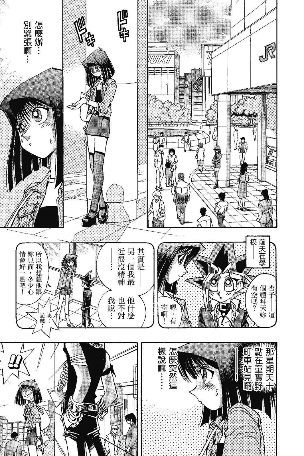 电子版17