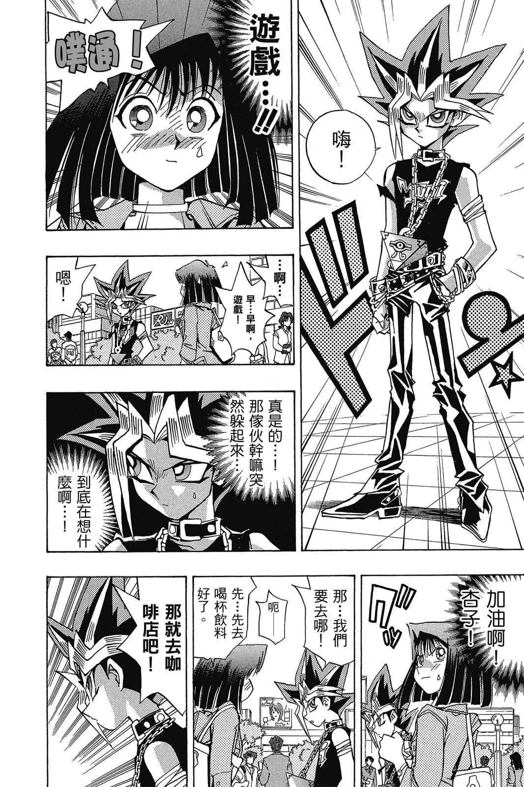 电子版17