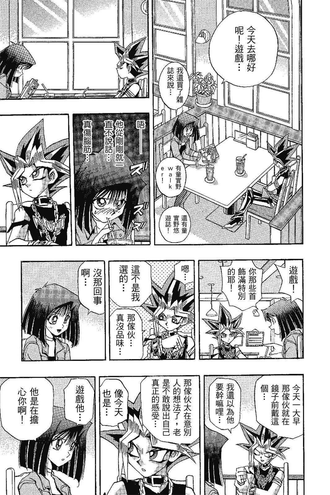 电子版17