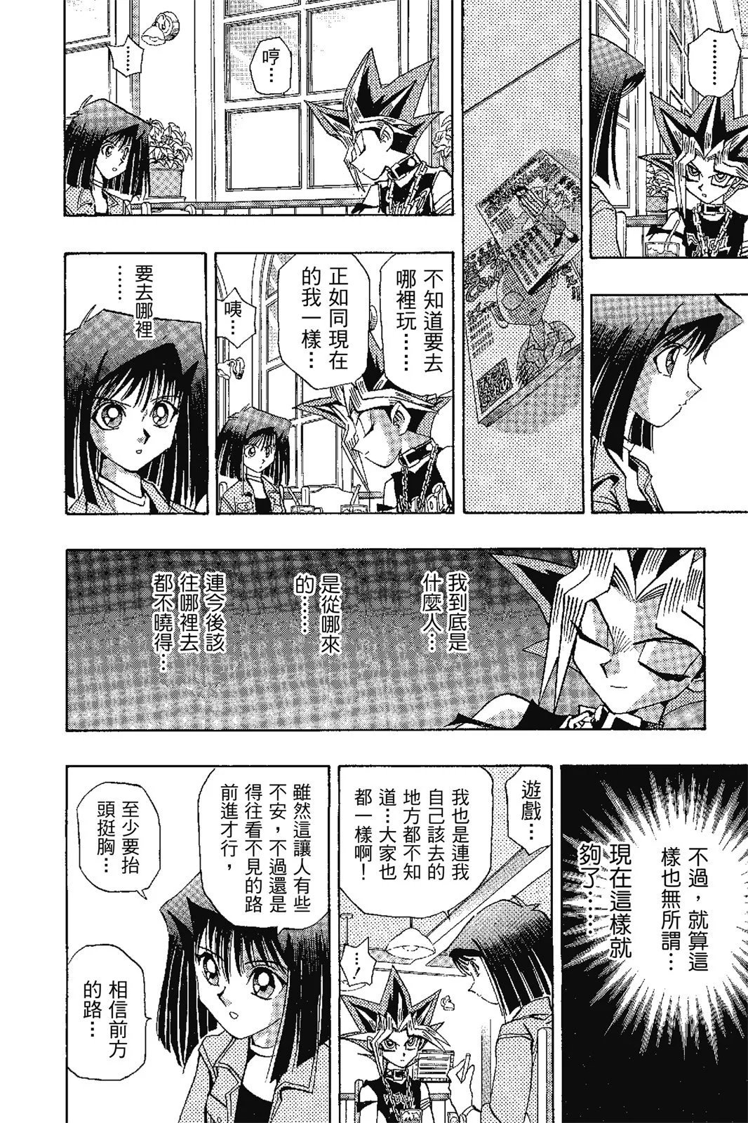 电子版17