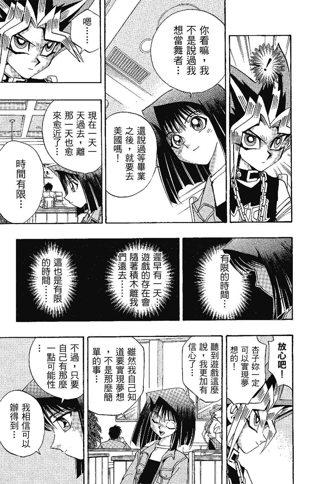 电子版17