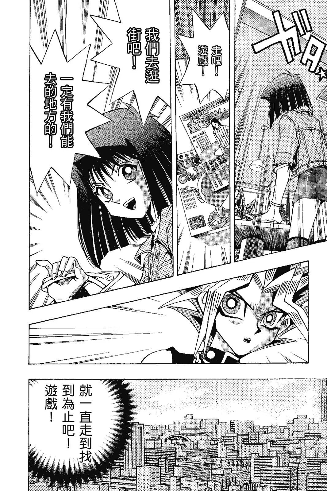 电子版17