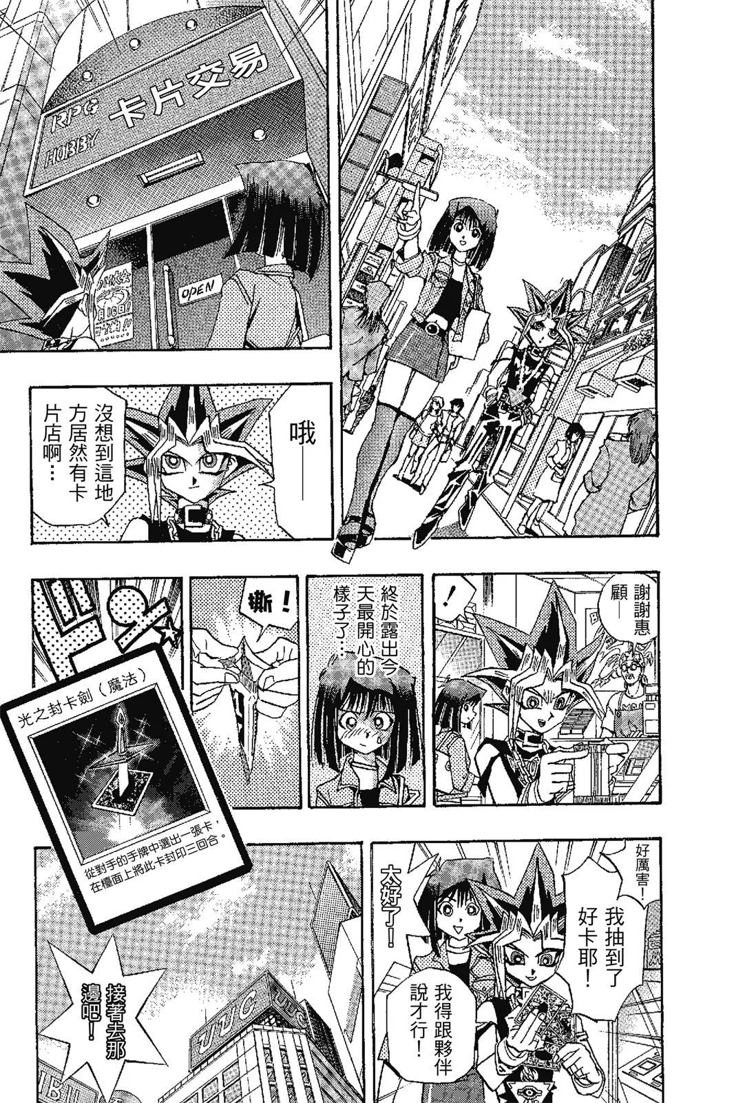 电子版17