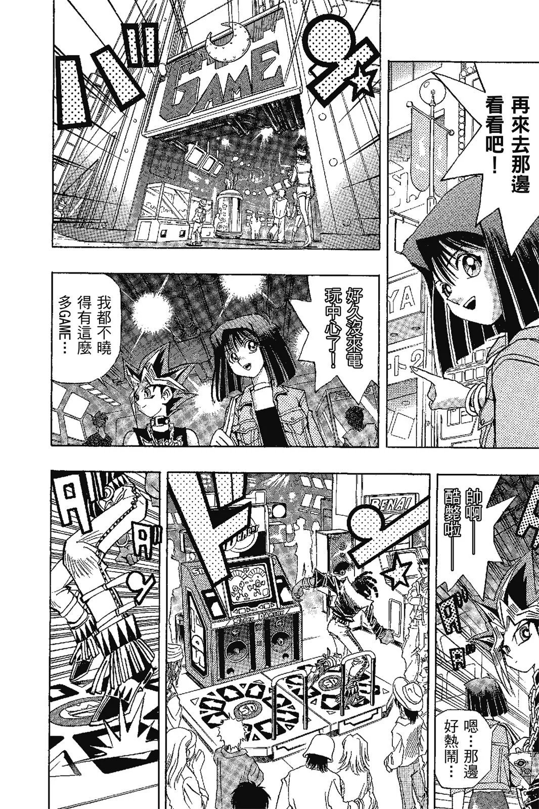 电子版17