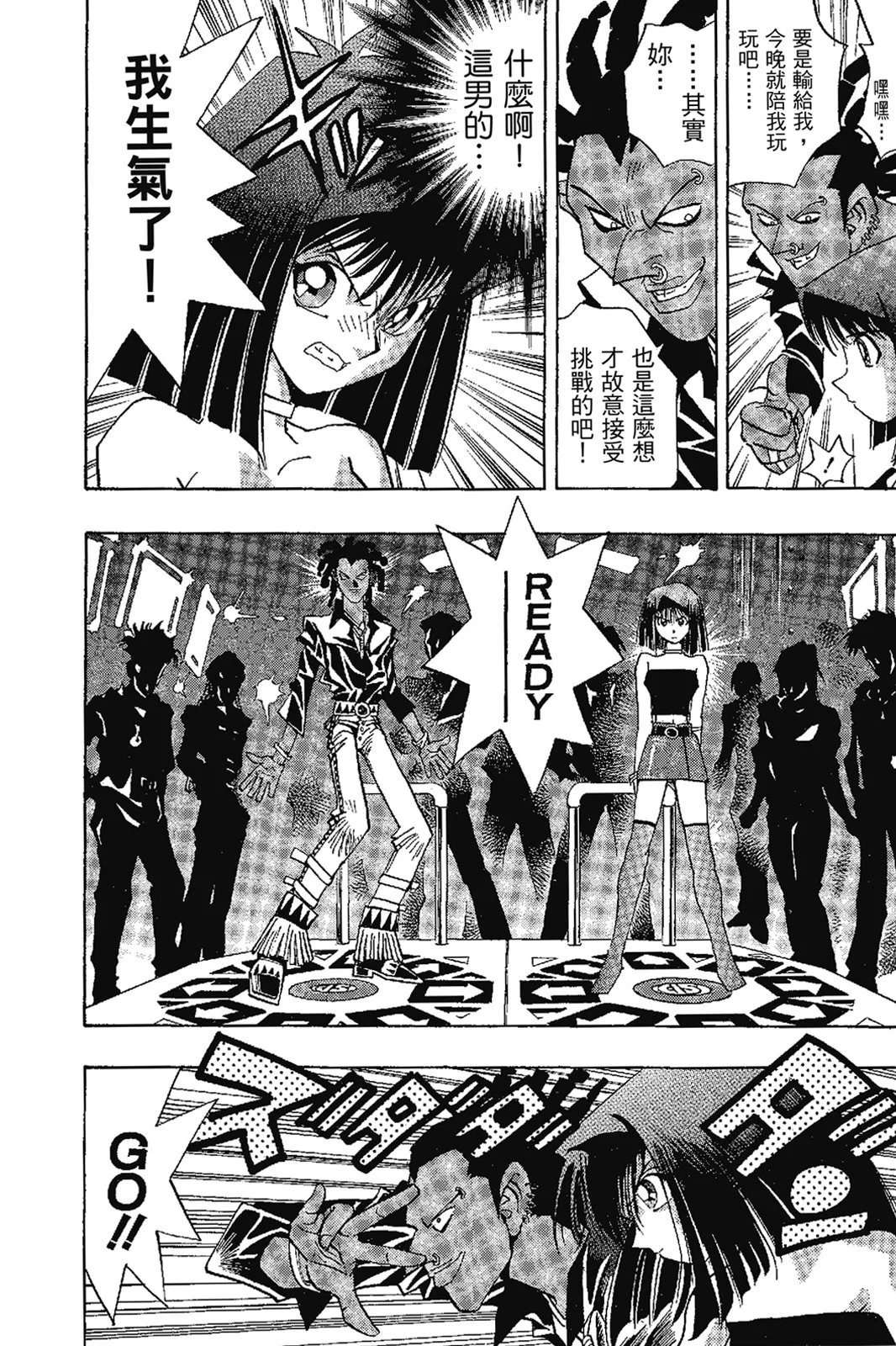 电子版17
