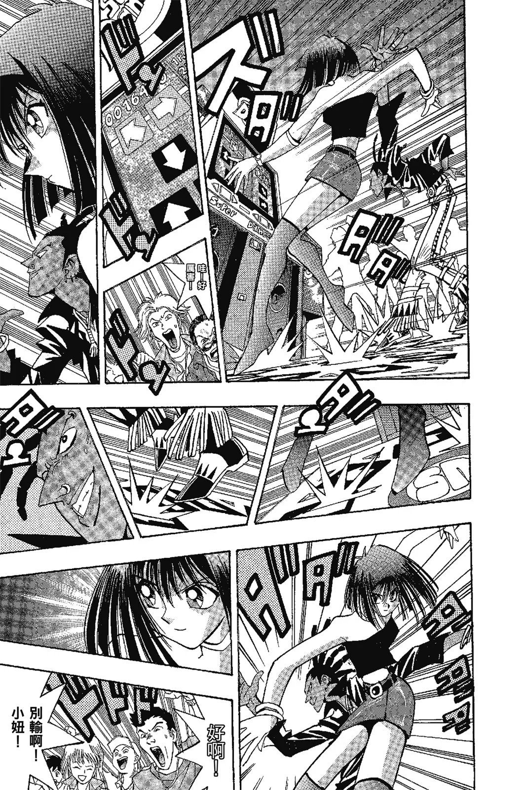 电子版17