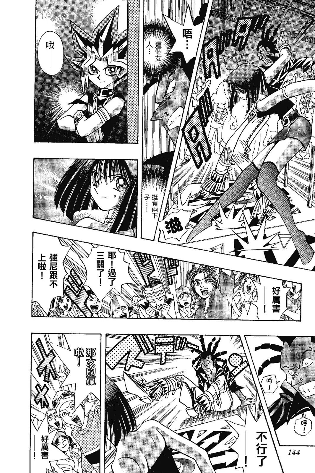 电子版17