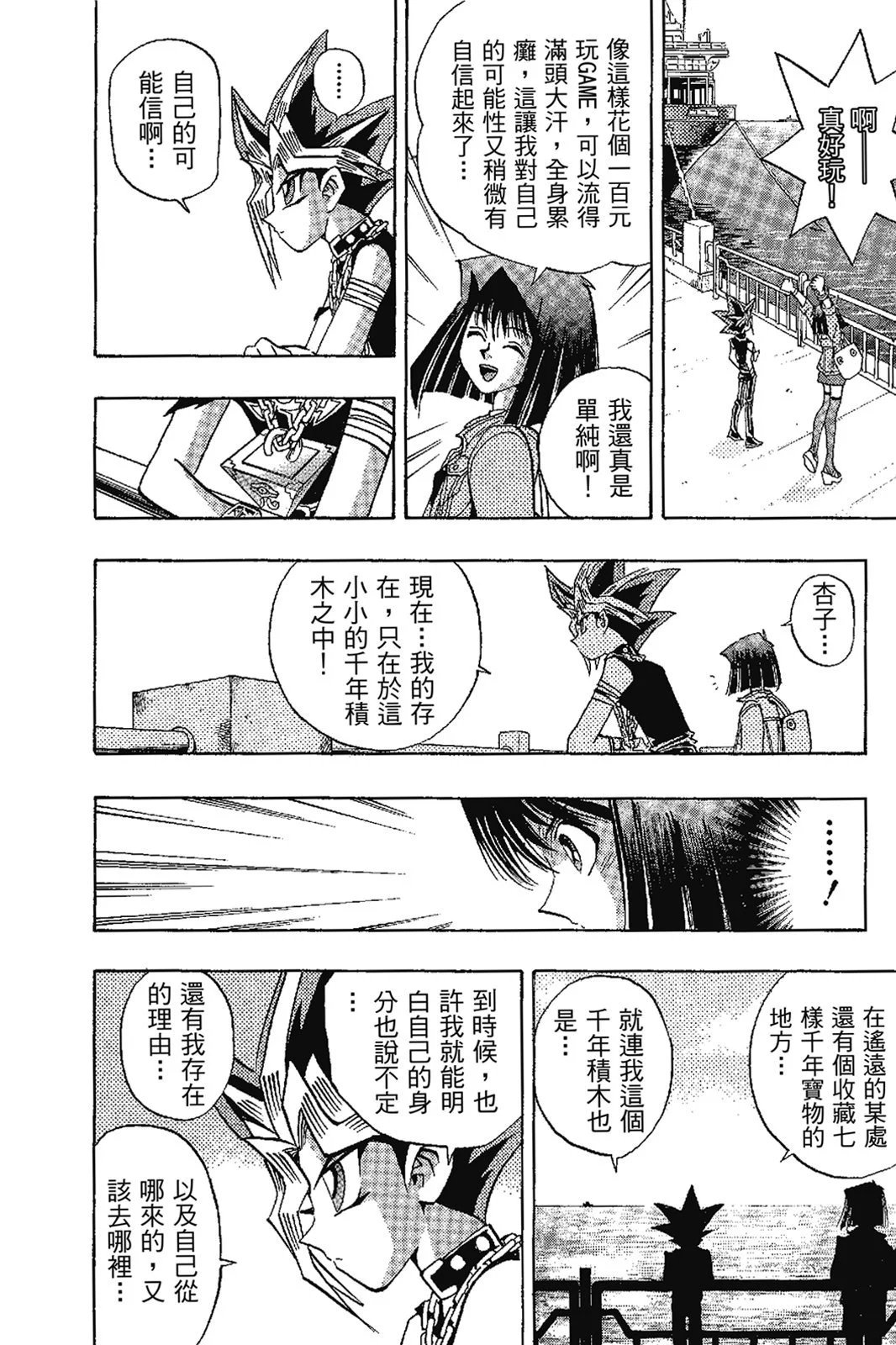 电子版17