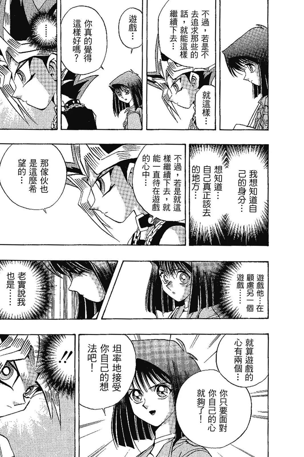电子版17