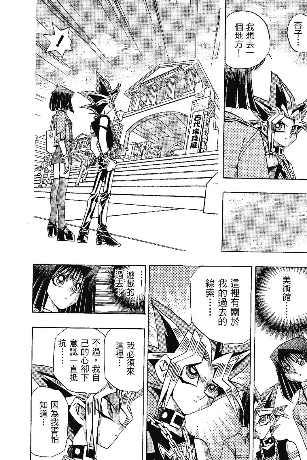 电子版17