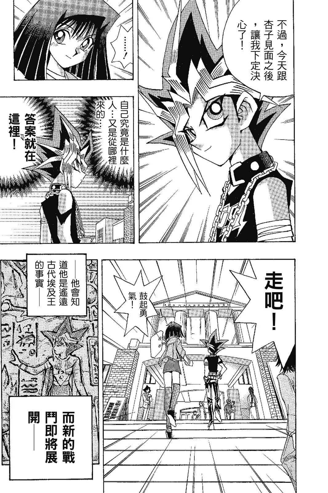 电子版17