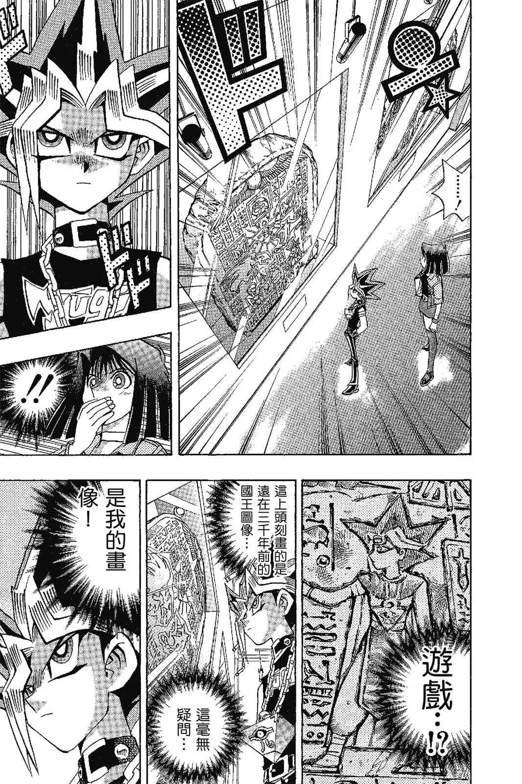 电子版17
