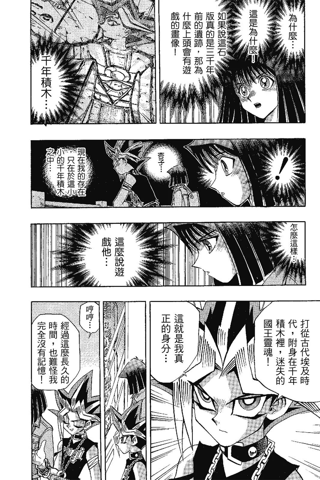 电子版17