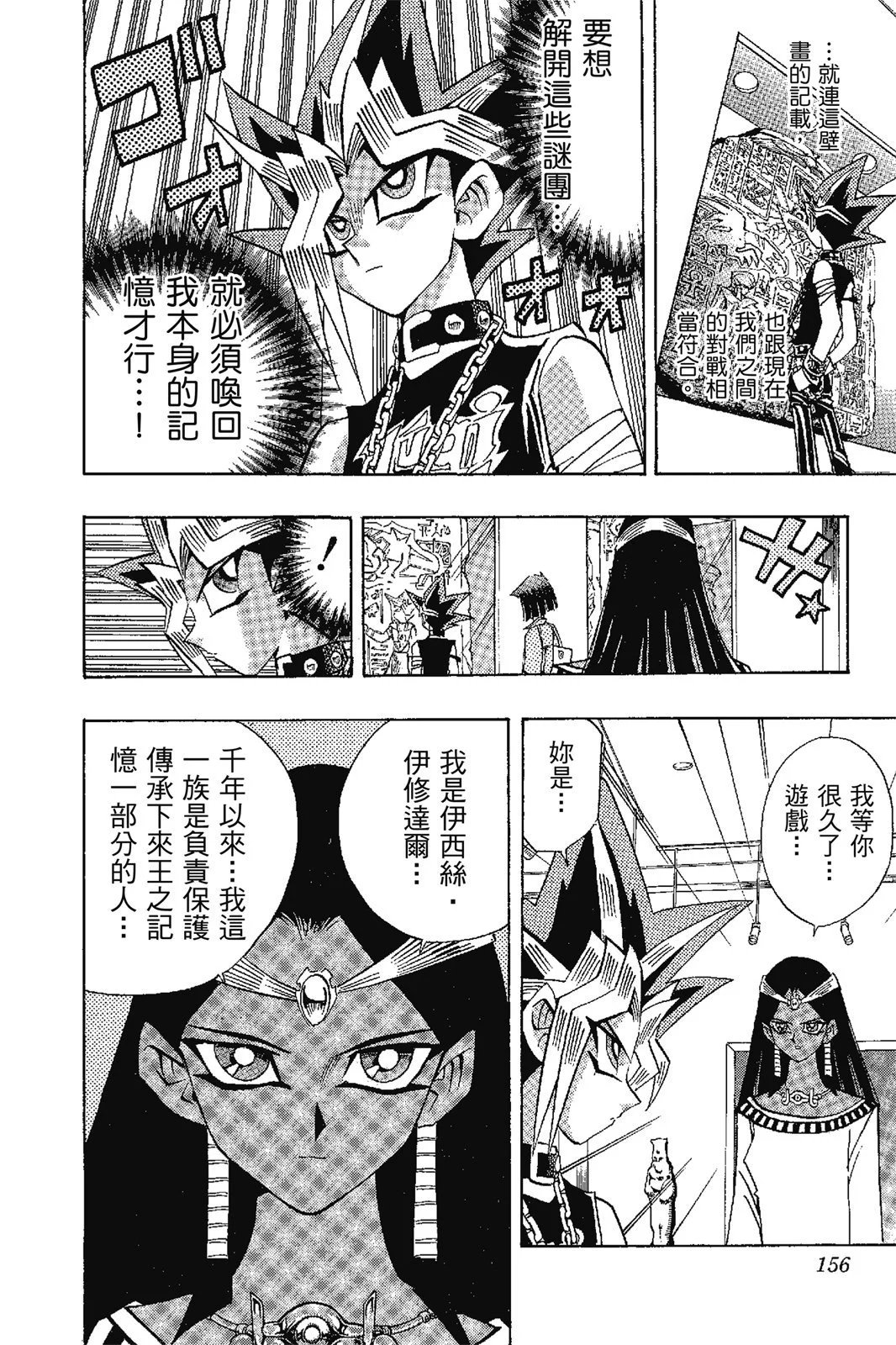电子版17