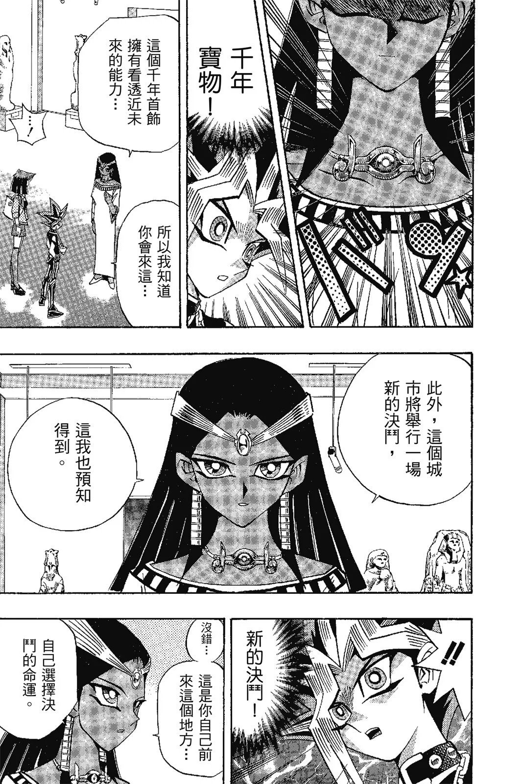 电子版17