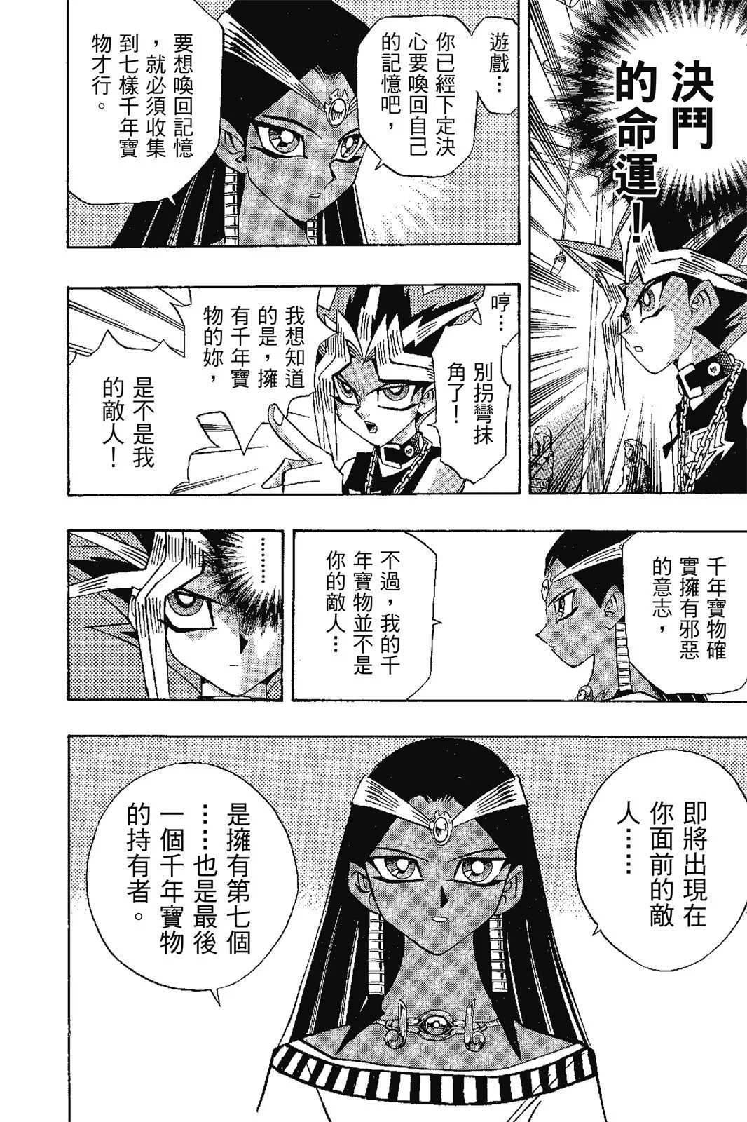 电子版17