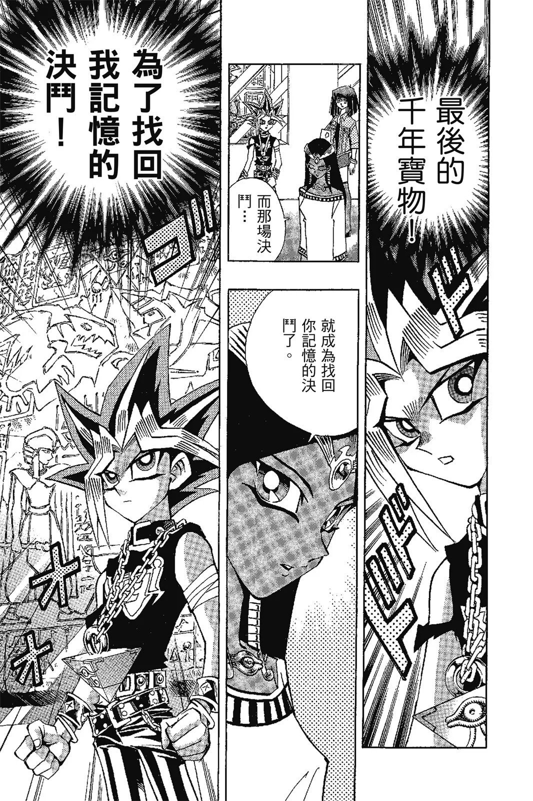 电子版17