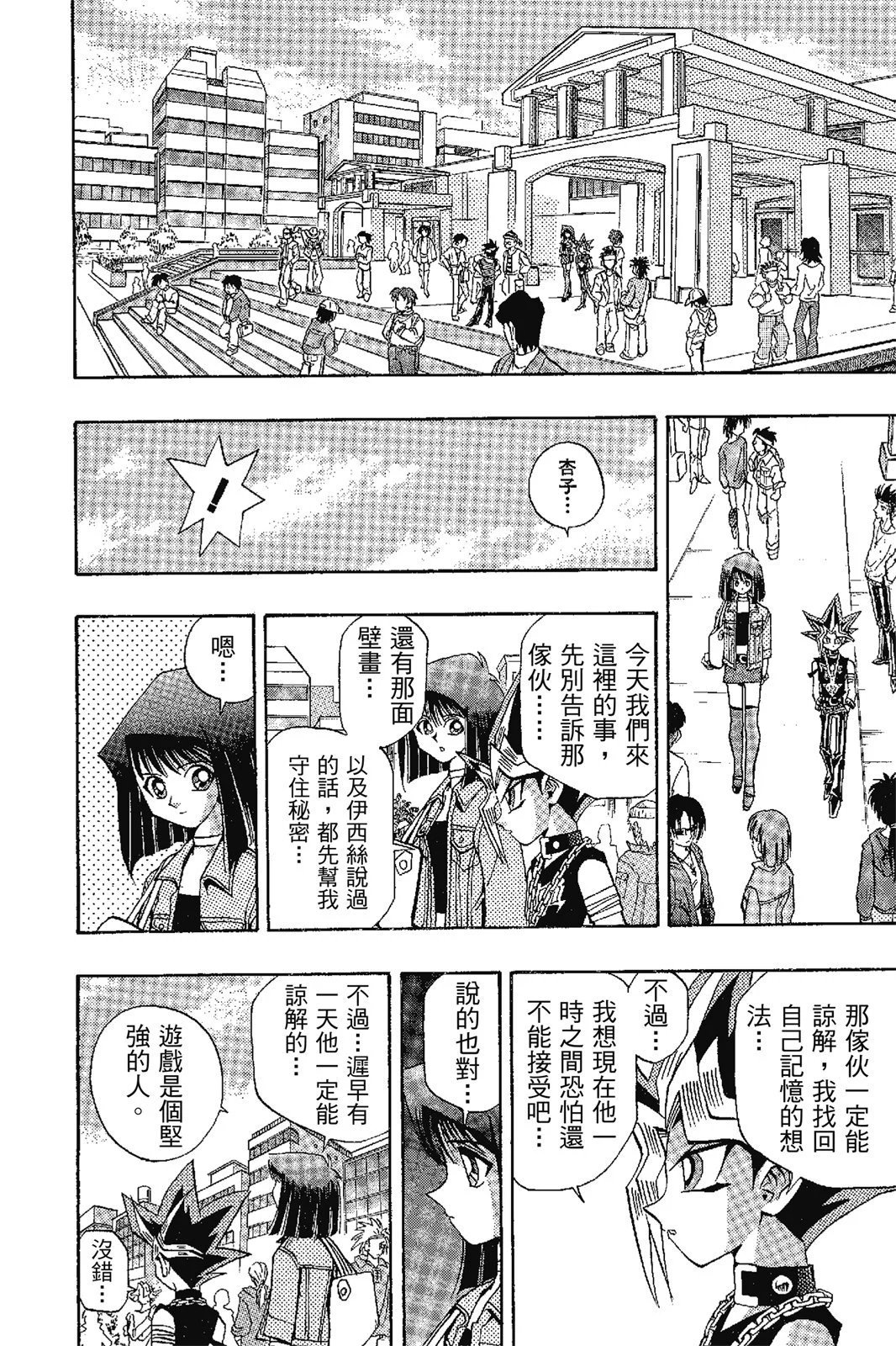 电子版17