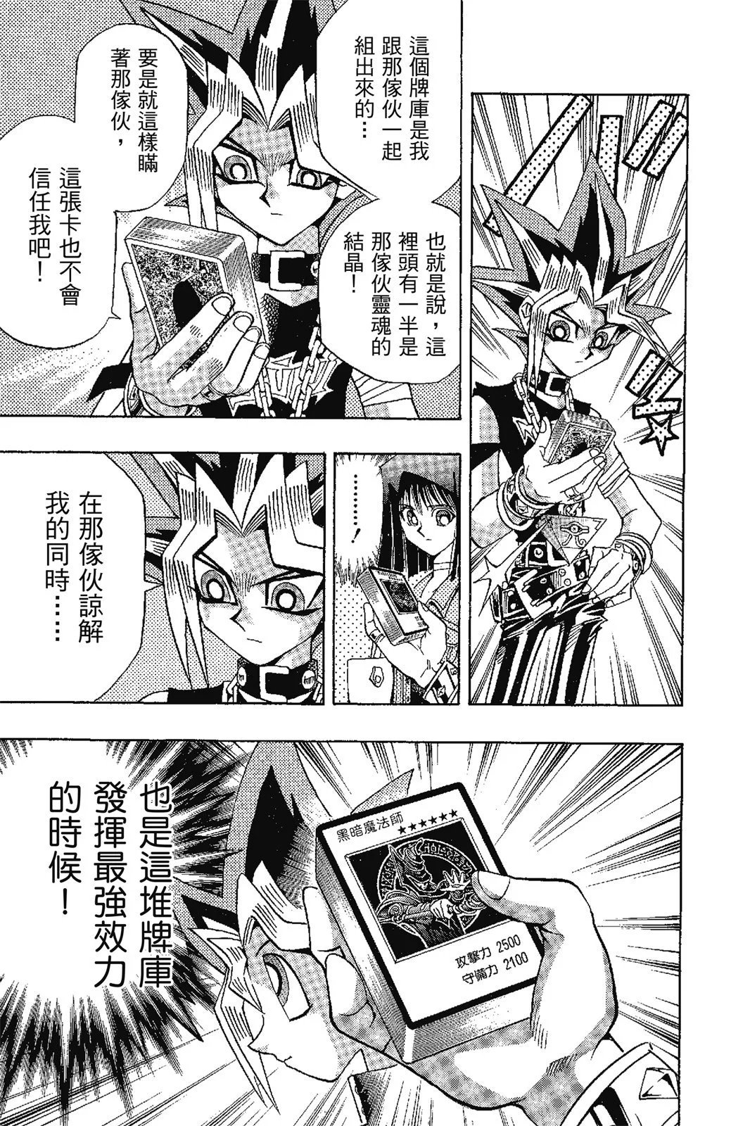 电子版17