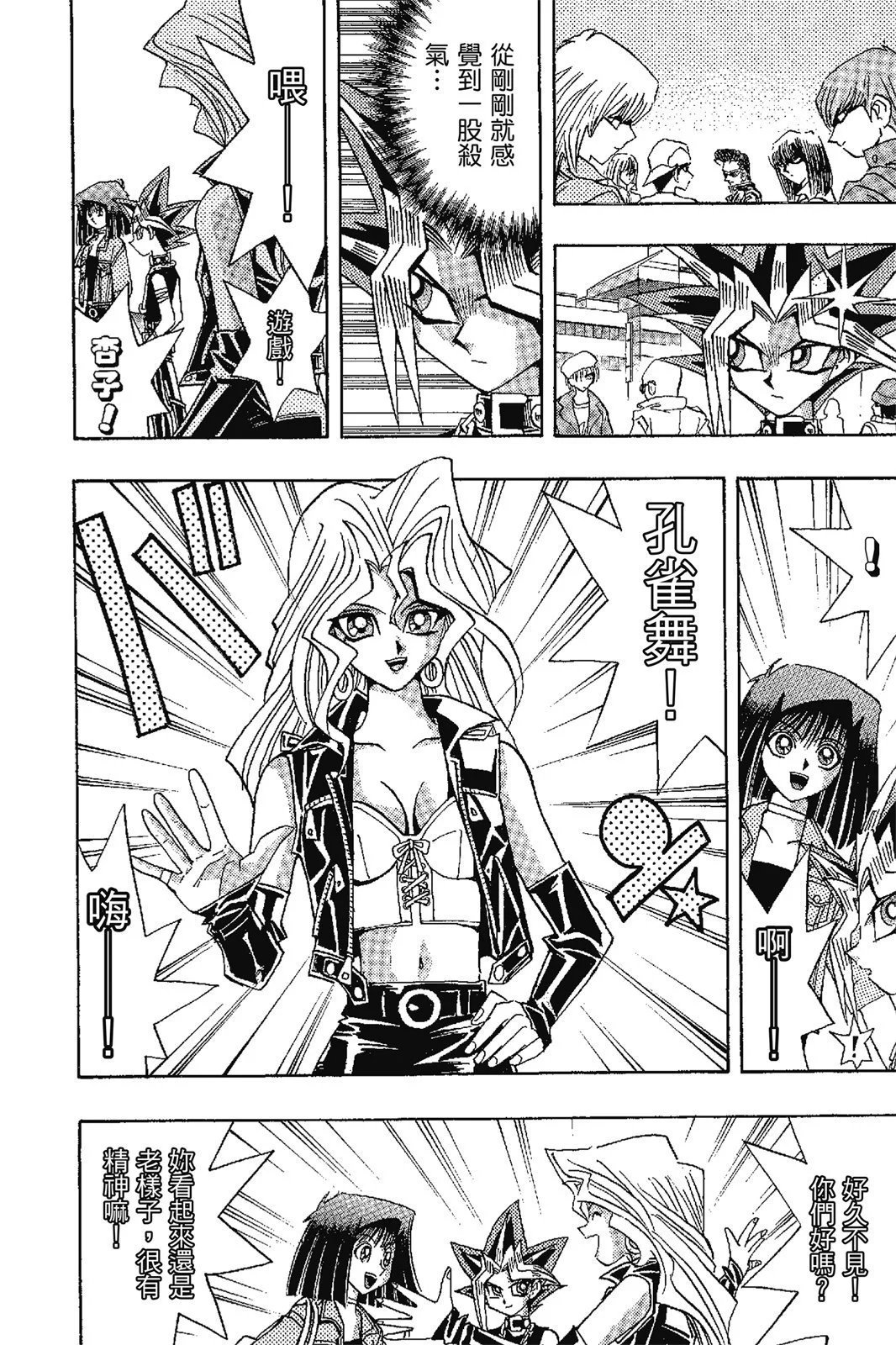 电子版17