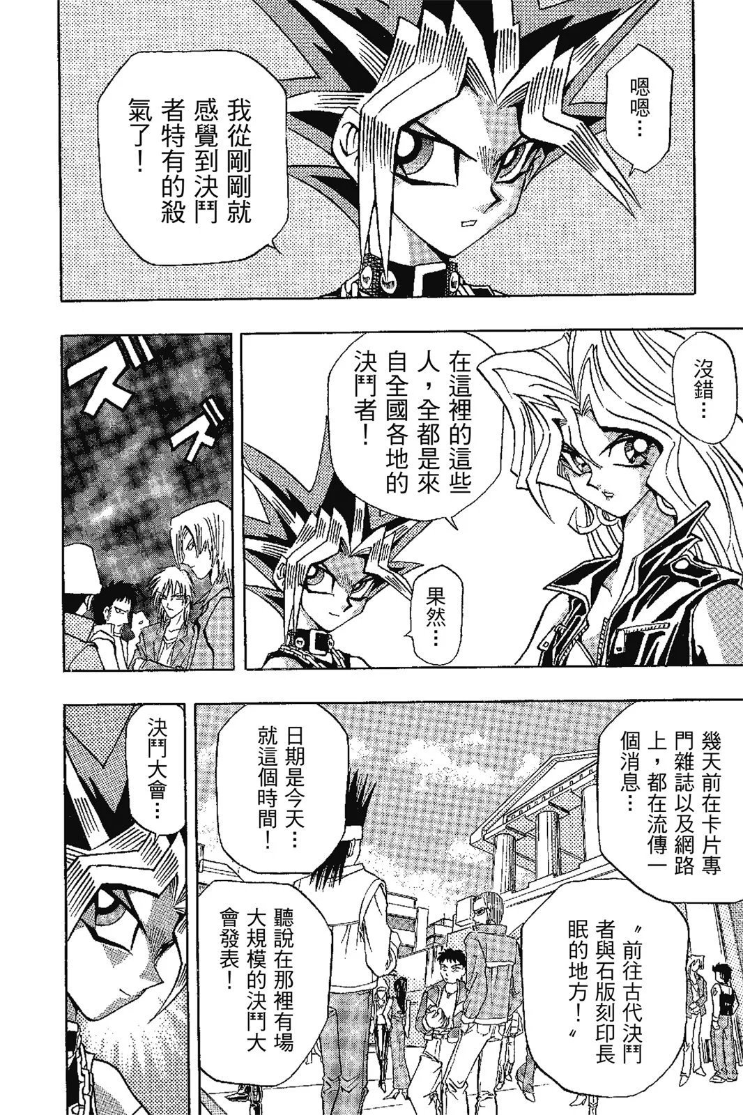 电子版17