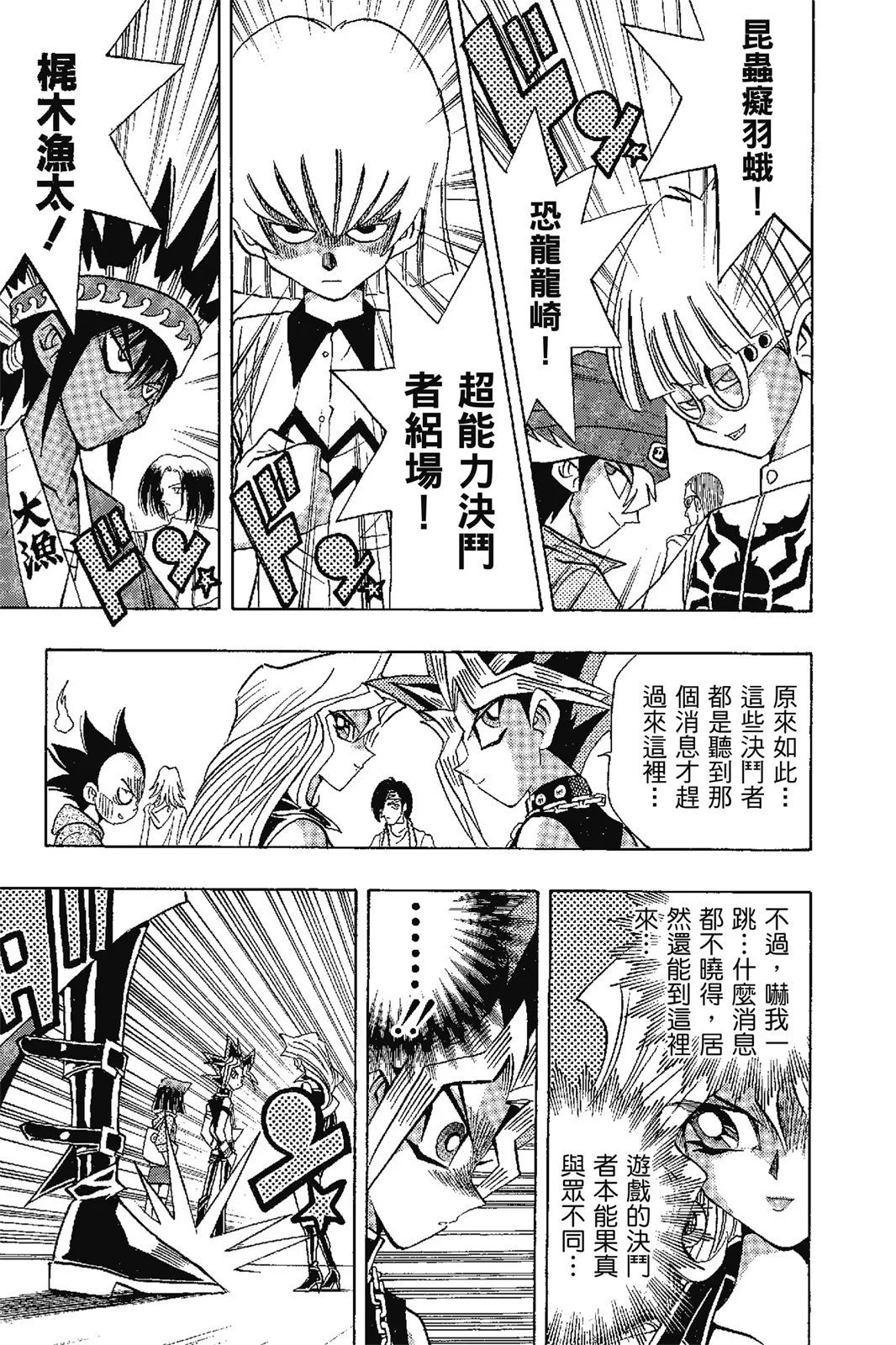 电子版17