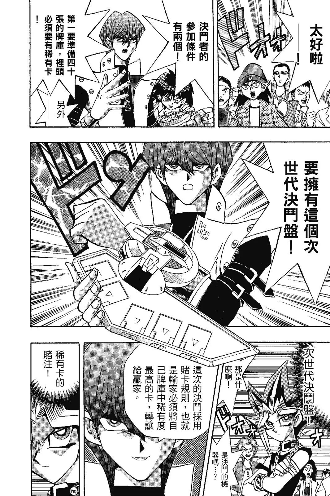 电子版17