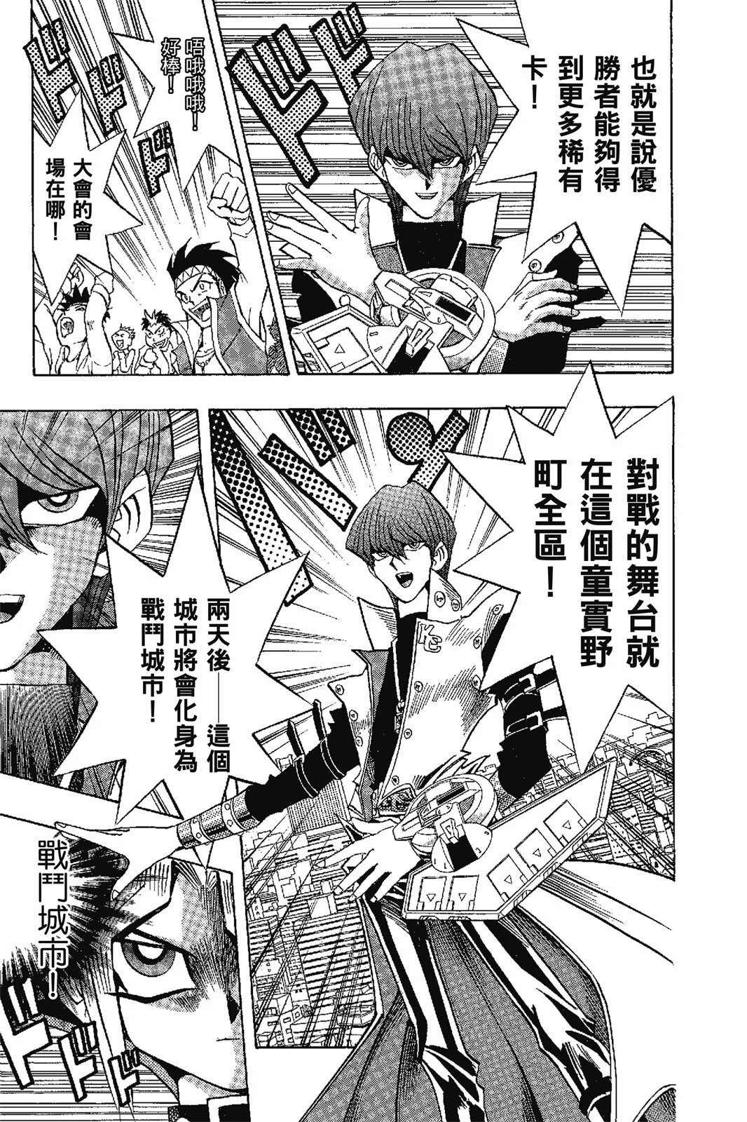 电子版17