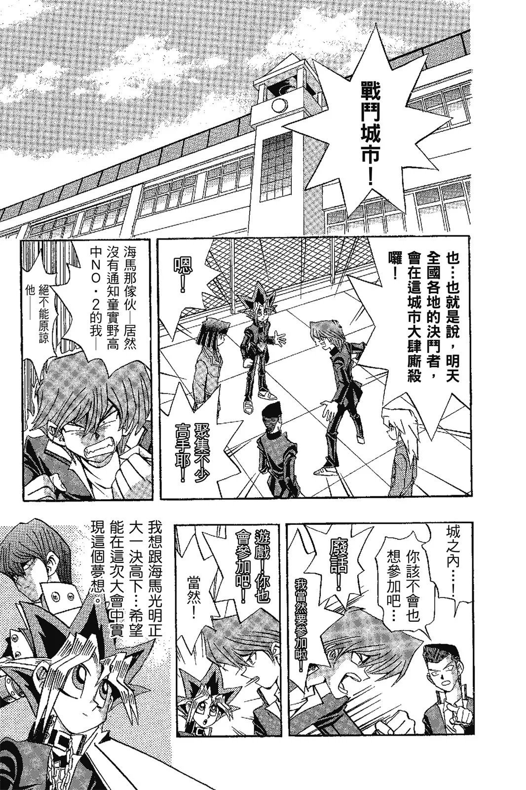 电子版17